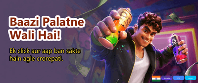 Win Big with UltraWin India